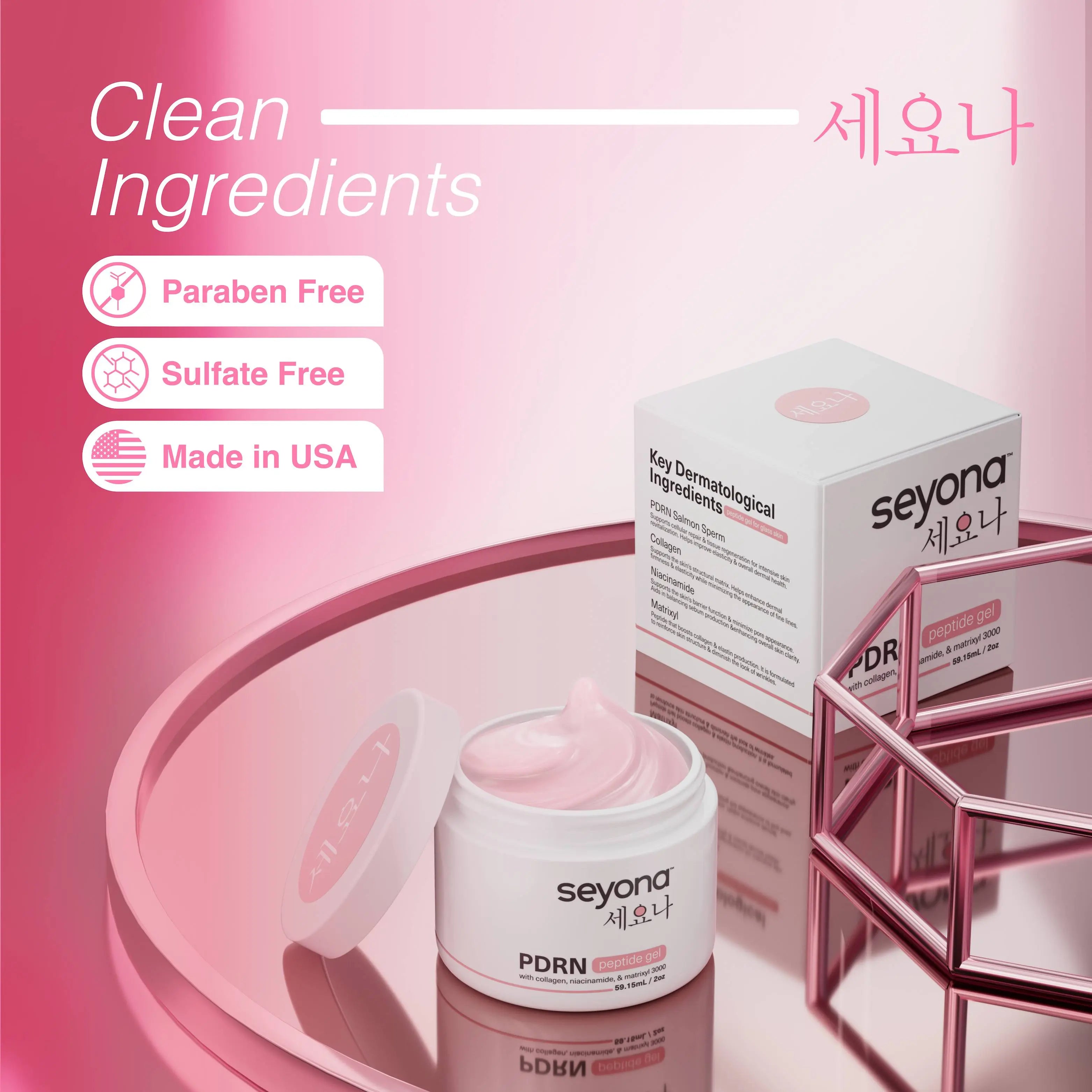 Seyona Jelly Peptide Gel with PDRN | Hydrating Collagen & Niacinamide Moisturizer | Lightweight Daily Skincare for Smooth, Healthy-Looking Glow